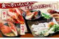 ウチワエビ しゃぶしゃぶ B（刺身・半身セット） 【 ひばり 】 