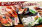  ウチワエビ しゃぶしゃぶ B（刺身・半身セット） 【 ひばり 】 