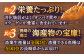 マトウダイのフライ 約500g (約250g×2p) 【 ひばり 】 