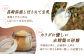  平戸島育ちの苺の ストロベリー チーズ プリン 6個セット【心優-CotoyuSweets-】 