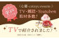 完熟マンゴーチーズタルト 1ホール(14cm)【心優-CotoyuSweets-】 