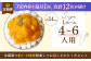 完熟マンゴーチーズタルト 1ホール(14cm)【心優-CotoyuSweets-】 