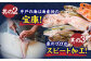  獲れたて 旬魚 の柵 3種 セット（ 刺身 2種＆ イカ 1種）（4～5人前）【平戸市/舘浦漁業協同組合】 