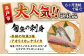   獲れたて 旬魚 の柵 4種 セット（ 刺身 3種＆ イカ 1種）（5～6人前） 【平戸市/舘浦漁業協同組合】 