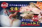   獲れたて 旬魚 の柵 4種 セット（ 刺身 3種＆ イカ 1種）（5～6人前） 【平戸市/舘浦漁業協同組合】 