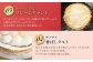 白桃チーズタルト1ホール(14cm)【心優　－Cotoyu Sweets－】 