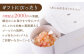 白桃チーズタルト1ホール(14cm)【心優　－Cotoyu Sweets－】 