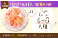  白桃チーズタルト1ホール(14cm)【心優　－Cotoyu Sweets－】 