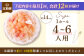 白桃チーズタルト1ホール(14cm)【心優　－Cotoyu Sweets－】 