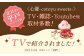 ブルーベリー&ラズベリーチーズタルト1ホール(14cm)【心優　－Cotoyu Sweets－】 