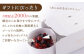 ブルーベリー&ラズベリーチーズタルト1ホール(14cm)【心優　－Cotoyu Sweets－】 