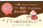 パイナップルチーズタルト1ホール(14cm)【心優　－Cotoyu Sweets－】 