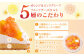  オレンジ&ピンクグレープフルーツチーズタルト1ホール(14cm)【心優　－Cotoyu Sweets－】 