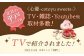  オレンジ&ピンクグレープフルーツチーズタルト1ホール(14cm)【心優　－Cotoyu Sweets－】 
