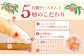  白桃チーズタルト1ホール(18cm)【心優　－Cotoyu Sweets－】 