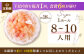  白桃チーズタルト1ホール(18cm)【心優　－Cotoyu Sweets－】 