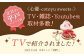  白桃チーズタルト1ホール(18cm)【心優　－Cotoyu Sweets－】 