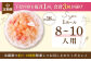 白桃チーズタルト1ホール(18cm)【心優　－Cotoyu Sweets－】 