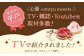 ブルーベリー&ラズベリーチーズタルト1ホール(18cm)【心優　－Cotoyu Sweets－】 