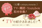  パイナップルチーズタルト1ホール(18cm)【心優　－Cotoyu Sweets－】 