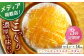 アップルキャラメルチーズタルト(14cm)【心優　－Cotoyu Sweets－】 
