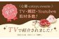  アップルキャラメルチーズタルト(14cm)【心優　－Cotoyu Sweets－】 