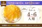 アップルキャラメルチーズタルト(14cm)【心優　－Cotoyu Sweets－】 