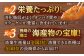  平戸産 天然真鯛 フライ 約400g（200g×2p）【 ひばり 】 