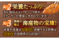   平戸産 天然真鯛 フライ 約400g（200g×2p）【 ひばり 】 