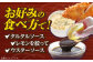   平戸産 天然真鯛 フライ 約400g（200g×2p）【 ひばり 】 