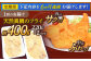   平戸産 天然真鯛 フライ 約400g（200g×2p）【 ひばり 】 