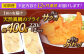  平戸産 天然真鯛 フライ 約400g（200g×2p）【 ひばり 】 