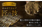 めで鯛旨だし・あご旨だし詰合せ 【 長田食品】 
