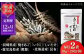 めで鯛旨だし・あご旨だし詰合せ 【 長田食品】 