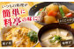 特選 あご旨だし 箱入り 【 長田食品】 