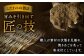 特選 あご旨だし 箱入り 【 長田食品】 