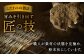 食塩不使用 だし 2種詰合せ 【 長田食品】 