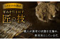 食塩不使用 だし 2種詰合せ 【 長田食品】 
