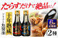 プレミアム10年熟成魚醤油 2種詰合せ 【長田食品】 