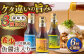 10年熟成魚醤油入り調味料3種BOX【長田食品】 