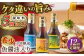 10年熟成魚醤油入り調味料3種BOX【長田食品】 