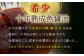 10年熟成魚醤油入り調味料3種BOX【長田食品】 