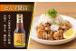 10年熟成魚醤油入り調味料3種BOX【長田食品】 