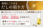 平戸のだし10袋詰合せ【長田食品】 