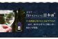  Firando〜フィランド〜 1L（500ml×2本） 【 森酒造場 】 
