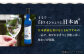  Firando〜フィランド〜 1L（500ml×2本） 【 森酒造場 】 