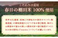  Firando〜フィランド〜 1L（500ml×2本） 【 森酒造場 】 