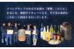 Firando〜フィランド〜 1L（500ml×2本） 【 森酒造場 】 