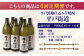 芋焼酎 平戸街道 900ml×6本 【 森酒造場 】 