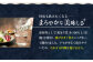 芋焼酎 平戸街道 900ml×6本 【 森酒造場 】 